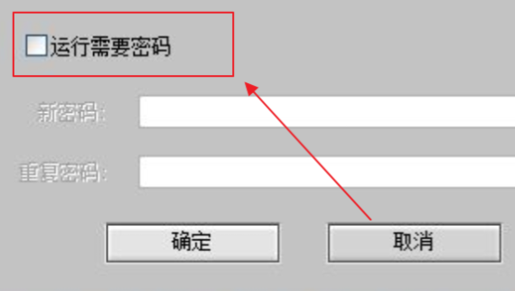 文件夹加密选项是灰色不能加密怎么办？文件夹加密不了解决方法