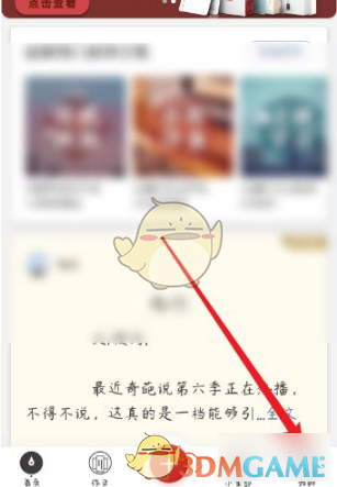 纸条作文如何设置年级权限