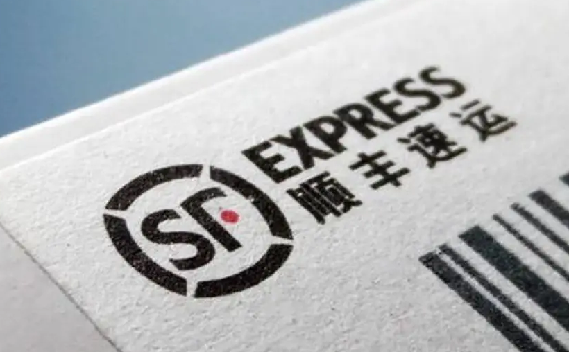 手机一键查顺丰 移动端物流入口