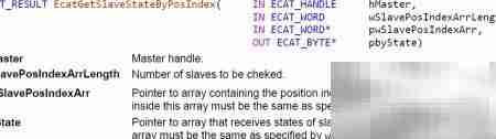 EtherCAT主站协议栈解析