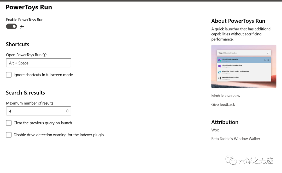 Microsoft PowerToys
