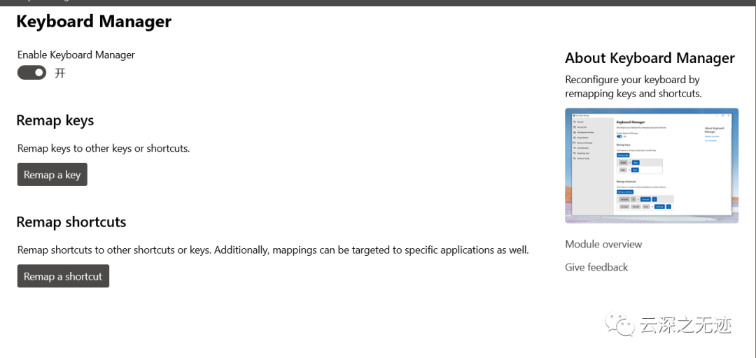 Microsoft PowerToys