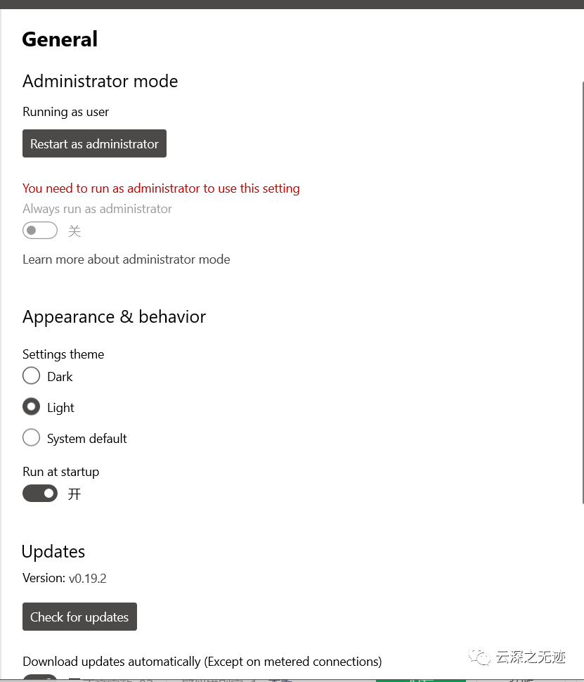 Microsoft PowerToys
