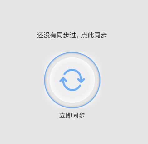 搜狗手机输入法如何删除本地词库 搜狗手机输入法删除本地词库方法