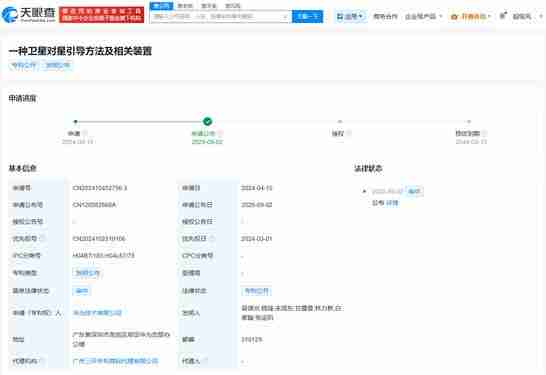  华为卫星对星引导专利公布 可实时获得当前位置信息 