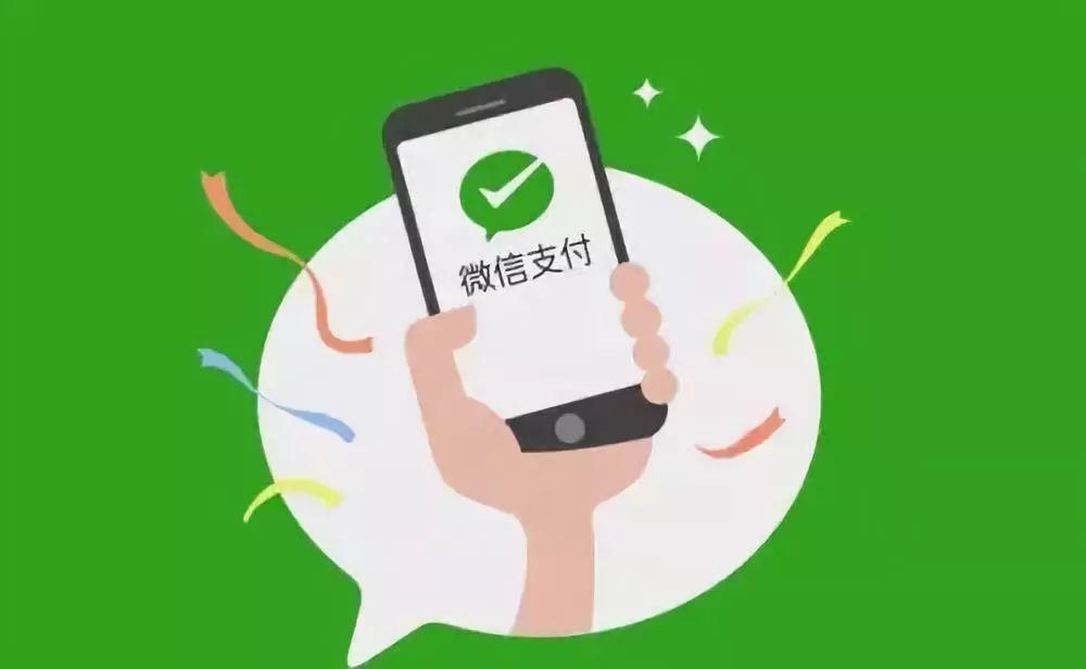微信注销后他人搜索账号显示 微信注销账户的残留信息说明