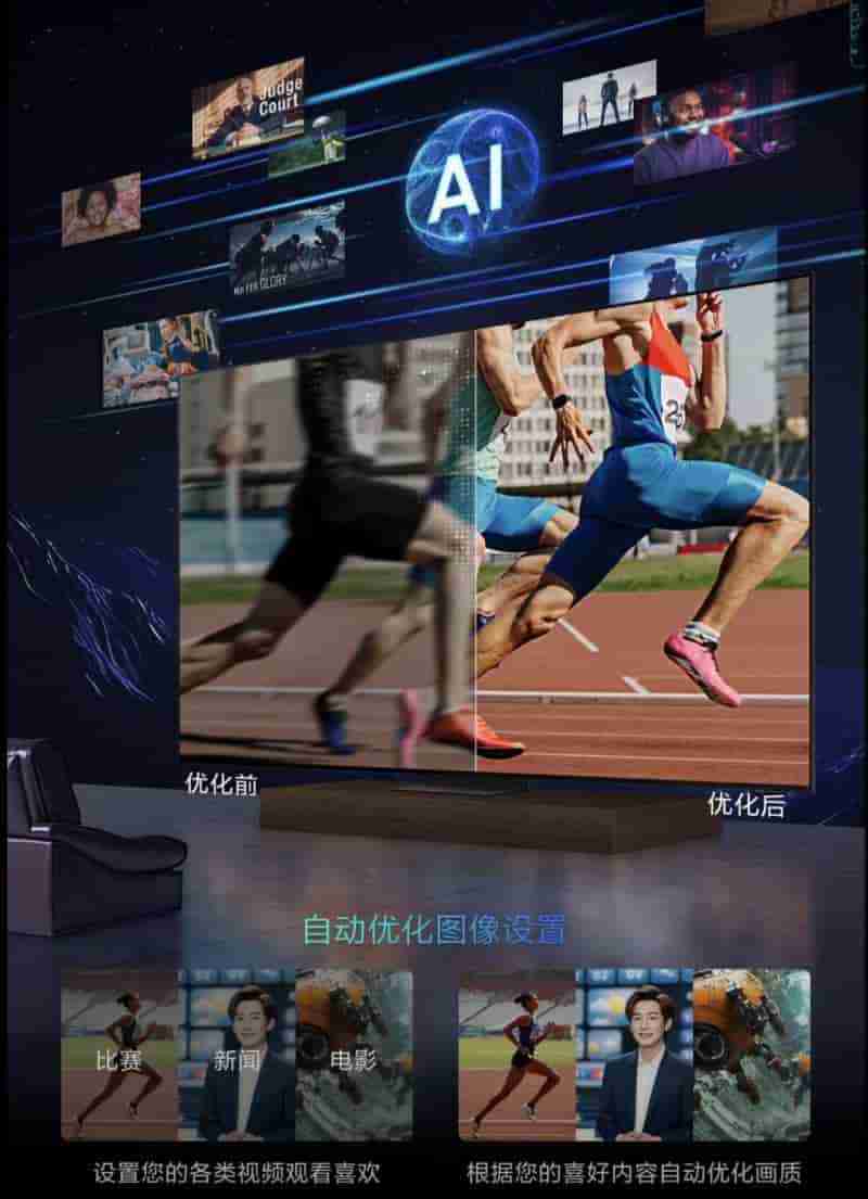 从视听终端到智慧中枢：三星AI电视引领全场景智能革命