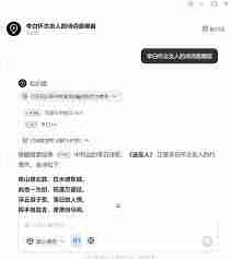 纳米AI知识库如何创建