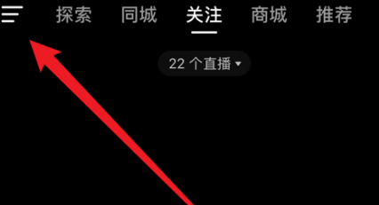 抖音如何查看获得的抖音成就?抖音查看获得的抖音成就的方法