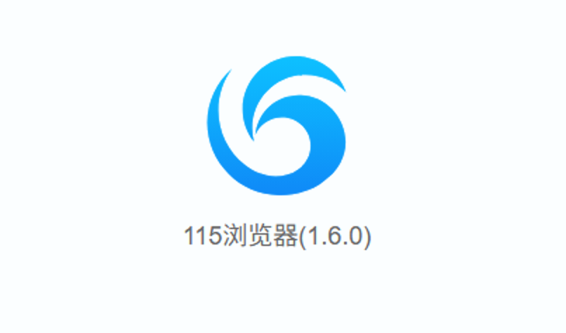 115网盘官网链接及快速入口