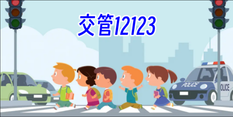 交管12123驾驶证期满换证怎么办理_交管12123驾驶证期满换证在线办理