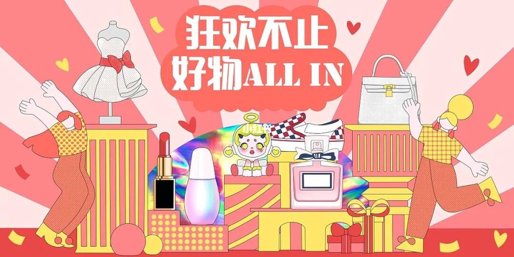 2025抖音双11优惠券怎么领？