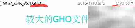 硬盘安装系统图文教程