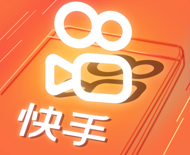 快手极速版网页版使用指南 快手极速版在线浏览入口