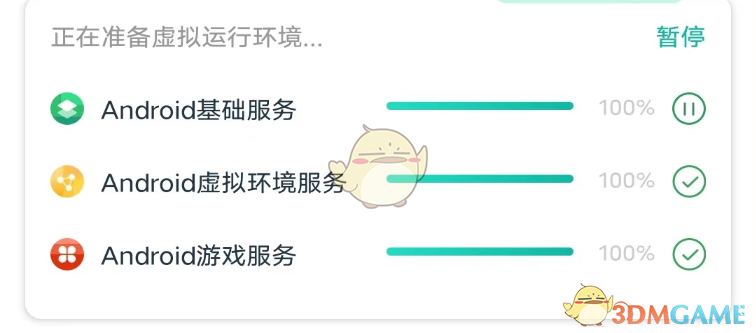 OurPlay登录谷歌账号详细教程
