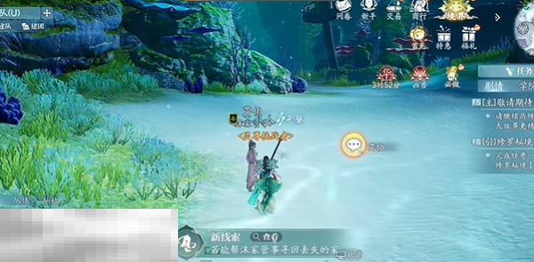 诛仙2沐氏家宴案奇遇怎么做 沐氏家宴案东海奇遇收集