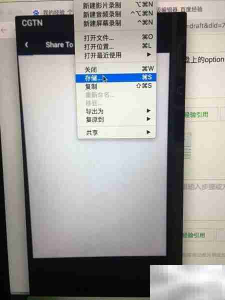 QuickTime裁剪视频教程