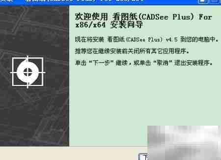 如何查看DWG文件
