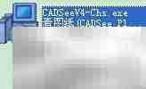 如何查看DWG文件