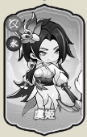 《灵画师》武魂及阵容搭配攻略