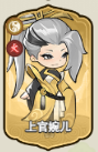 《灵画师》武魂及阵容搭配攻略