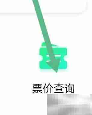 苏州公交票价查询指南