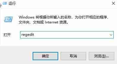 Win10桌面右键反应卡顿怎么办?