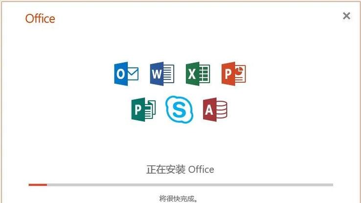 Office 2019密钥激活方法及输入步骤