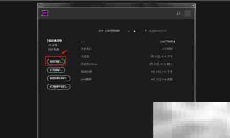 PR三向颜色校正设置技巧