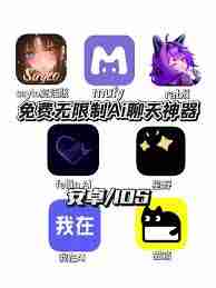 如何使用saylo聊天