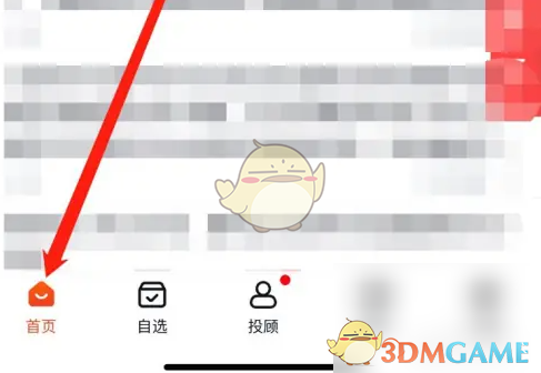 蜻蜓点金投资图谱查看教程