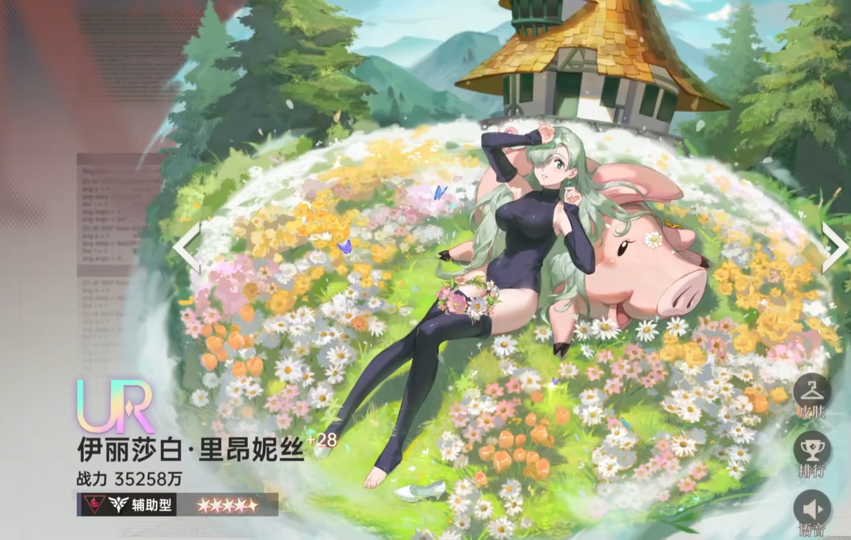 伊丽莎白抽取攻略与获取技巧
