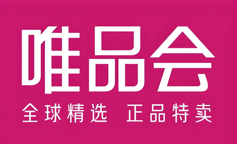 唯品会官网入口打不开怎么办 唯品会网页版正确访问方式