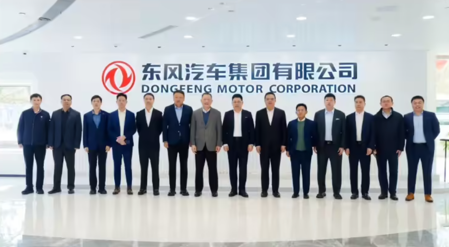 华为余承东带队到访东风汽车，深度交流鸿蒙生态与汽车产业融合未来