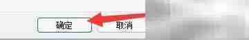 Light Image 6导入删除配置