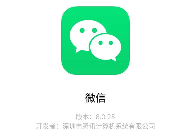 微信注销后好友能看见吗？注销后好友关系会消失吗