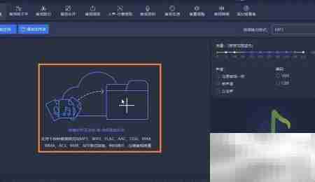 m4a转wma方法