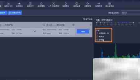m4a转wma方法