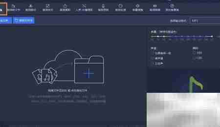 m4a转wma方法