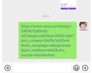 《canva可画》分享到微信共享编辑方法