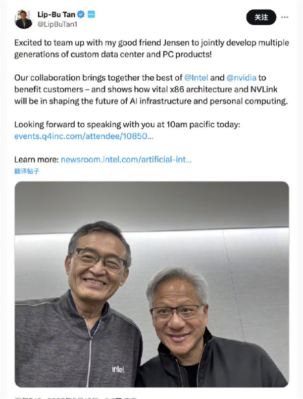 陈立武晒与黄仁勋合影!英伟达50亿美元入股英特尔:特朗普赢麻 浮盈49亿美元