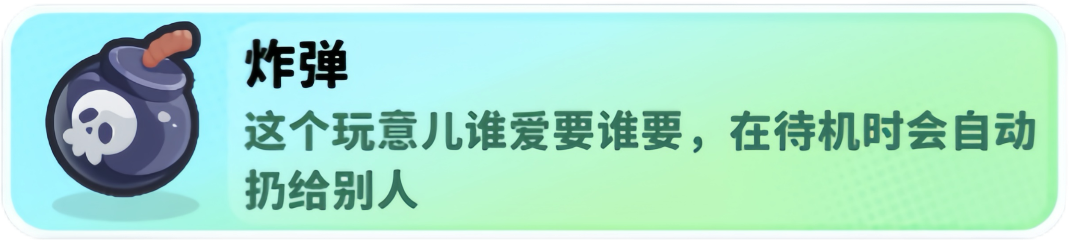 经典矿工道具大全