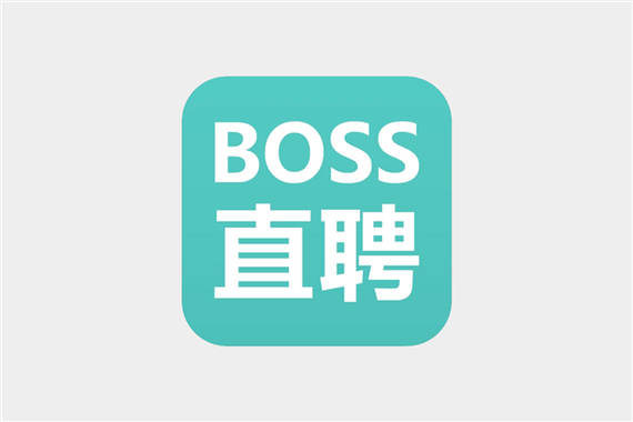 BOSS直聘电脑网页版 BOSS直聘官方网站登录链接