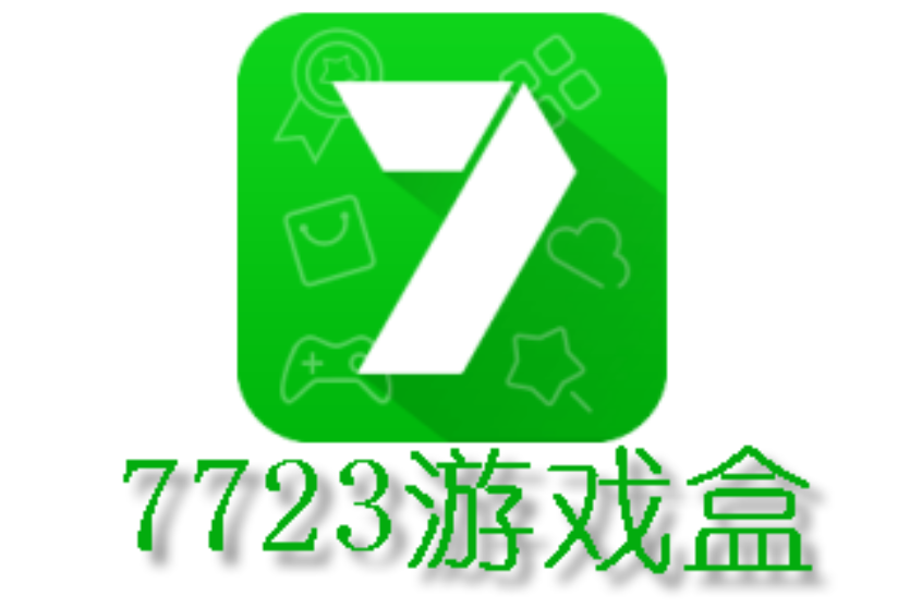 4399游戏盒入口秒玩怎么进_4399游戏盒网页版免费秒玩入口地址