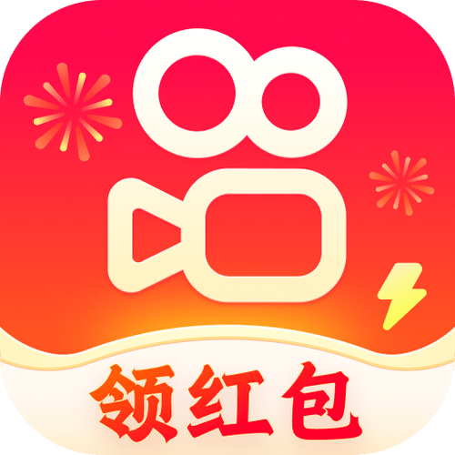 快手极速版能提现到微信吗？操作步骤详解