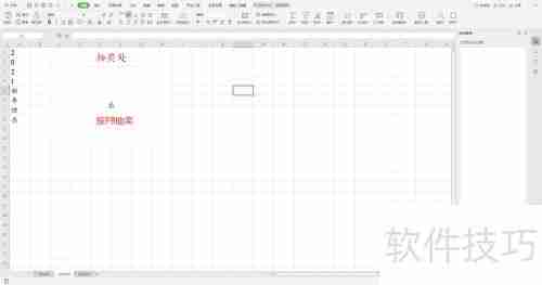 电子表格变身抽奖神器:快速设置Luckysheet随机抽选功能