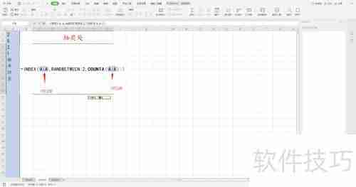 电子表格变身抽奖神器:快速设置Luckysheet随机抽选功能