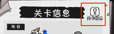 《织女星计划》冒险之书系统解析