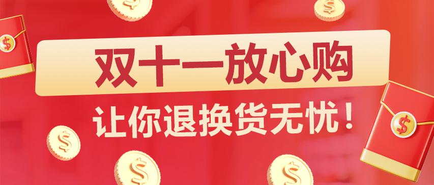 淘宝双11店铺签到券怎么领？