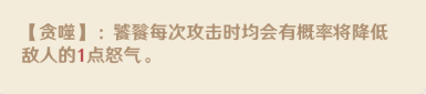 指尖像素城SP饕餮培养攻略